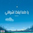 Nasheeds