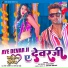 Jai Singh, Shyam Dehati, Tanushree