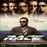 Гонка RACE