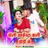 Rajnish Singh