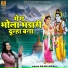 Rajni Nirali