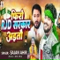 Sajan Ahir