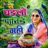 lalita goyal