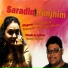 Sahaj Ghosal, Sreedatri Mukherjee Ghosal