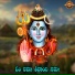 Divya