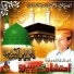 Ahtisham Afzal Bhanbro