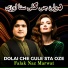 Falak Naz Marwat