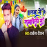 Rakesh Raushan