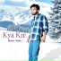Kylen