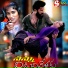 Battu Sailaja feat. NANI NARESH