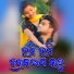 Rajendra Jagadala