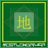 MostlongRiver