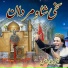 dj.murataydin