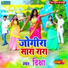 Diksha