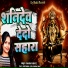 Kanchan Yadav KY