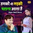 Sharif Parwaz