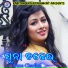 Bibhu Kishore, Pritinanda Routray