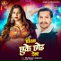 Mintu Misail, Aisha Raj