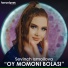 Sevinch Ismoilova