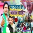 Chhotu Chhaliya