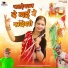 Rakesh Rajasthani Bidasar, Prahlad Bhati Thethliya