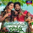 Suman Badanakal, MATLA SRUJANA