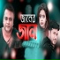 F A Sumon