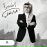 Jawad Al Ali