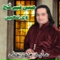 Abid Meher Ali
