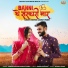 Suman Chouhan, Akshay Pandit