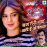 Sunil Dubey Sajan
