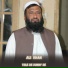 Ali Khan