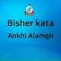 Ankhi Alamgir