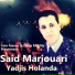 Said Mariouari