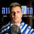 אלפא