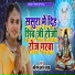 Sonam R Yadav