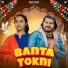 Janu Rakhi, Nonu Rana