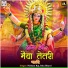Nishant Raj, Ritu Bharti