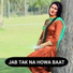 Mosam Singer