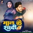 Ritik Raj Yadav