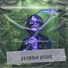 SKIMASK PLAYA