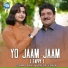 osama sakhi feat. Wisal Khayal