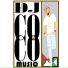 DJ Coco