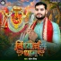 saurabh mishra