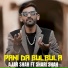 Ajar Shah feat. shari shah