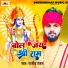 Rajiv Ranjan