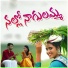 Lavanya Potharaju, Boddu Dilip Kumar