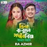 Ra Azmir