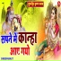 Ranjit