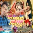 Nitish Nirala
